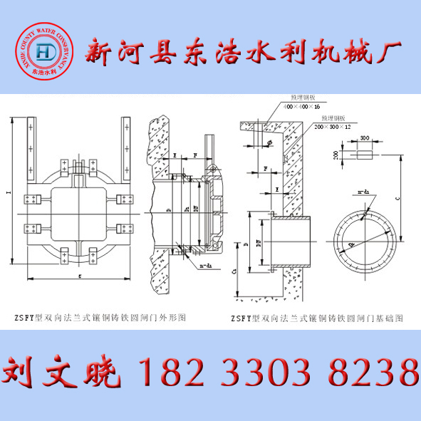 铸铁法兰5698.jpg 铸铁法兰5698.jpg