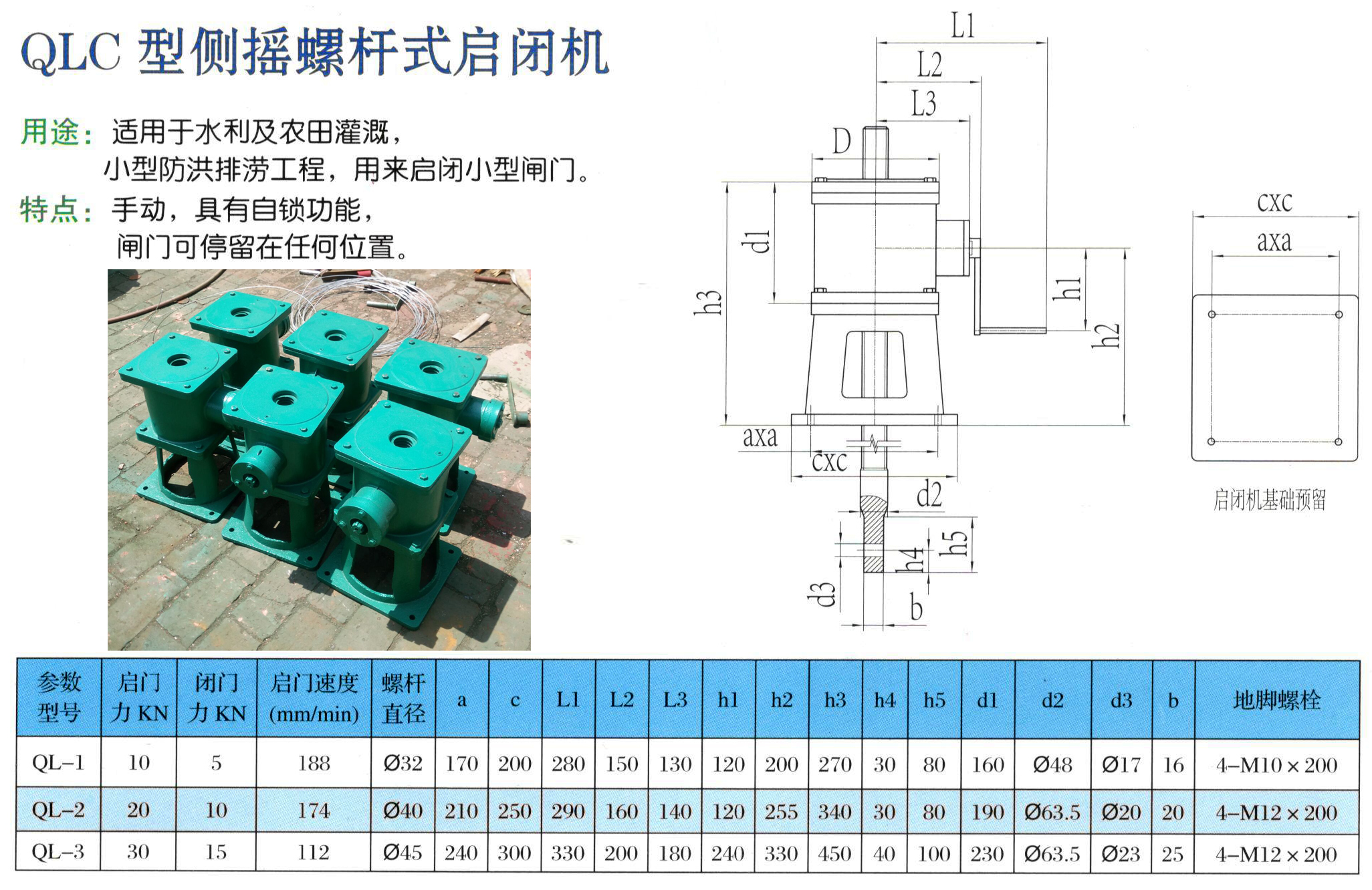 侧摇11110.jpg 侧摇11110.jpg