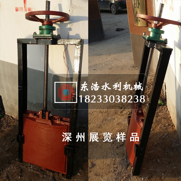 铸铁闸门111.jpg 铸铁闸门111.jpg